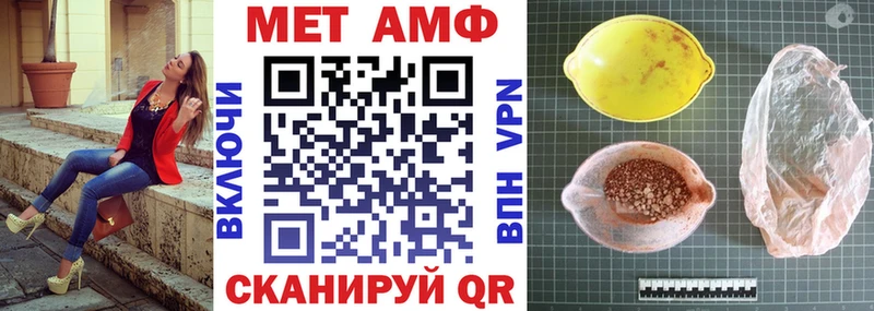 АМФЕТАМИН Розовый Саянск