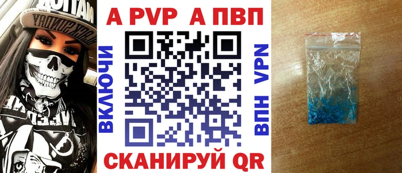 A PVP СК КРИС Саянск