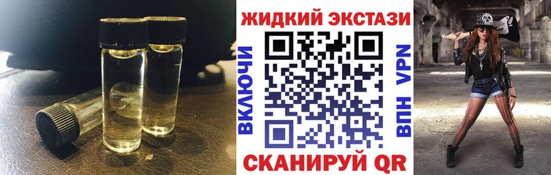БУТИРАТ 99%  Саянск 