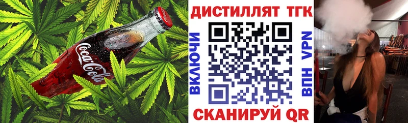 дарнет шоп  MEGA ONION  Cannafood конопля  Саянск 