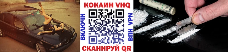 COCAIN Fish Scale  даркнет сайт  Саянск 