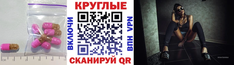 цена   Саянск  Ecstasy таблы 