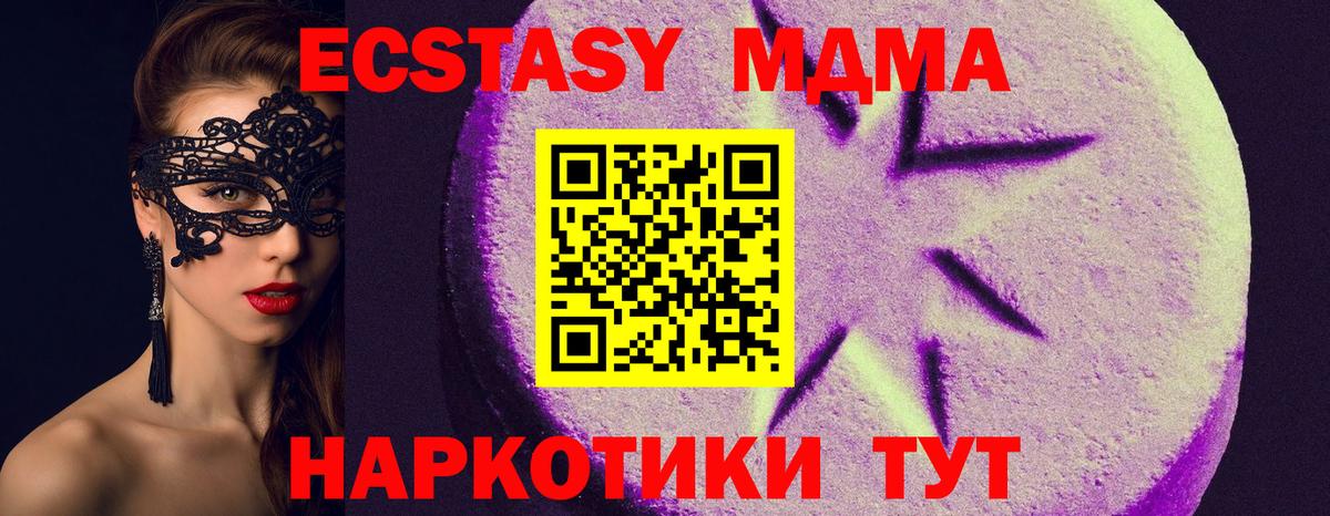 Ecstasy DUBAI Саянск