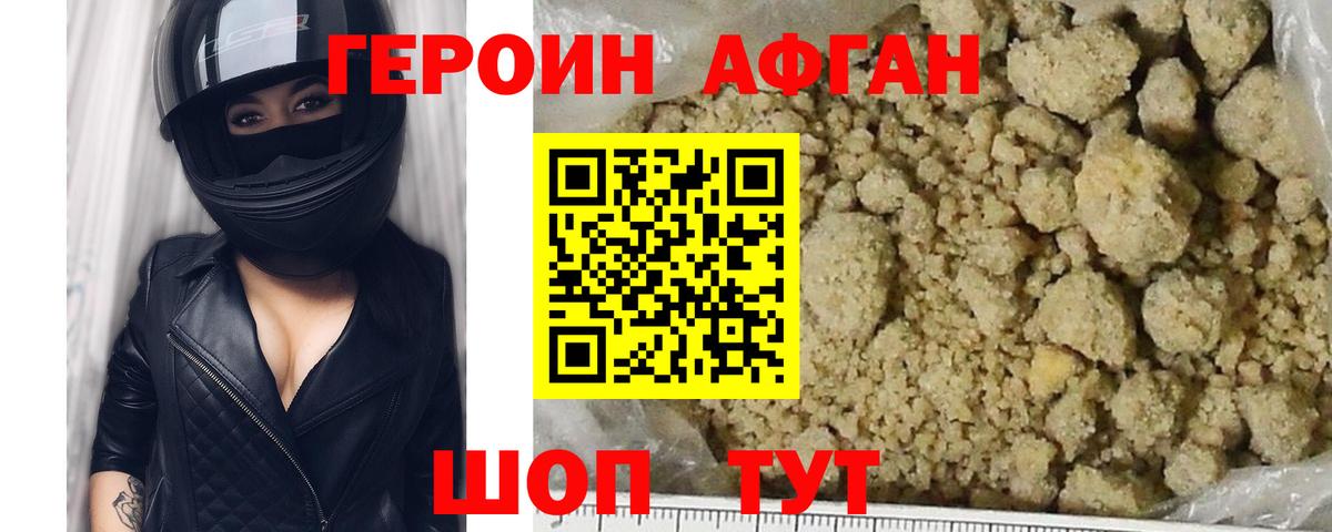  COCAIN Саянск