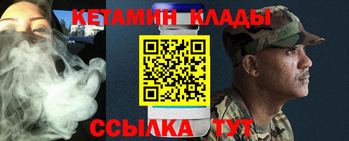 Саянск  NBOMe  Марихуана  Мефедрон  A PVP СК   ГАШ  Вход с VPN  КОКАИН  Меф кристаллы 