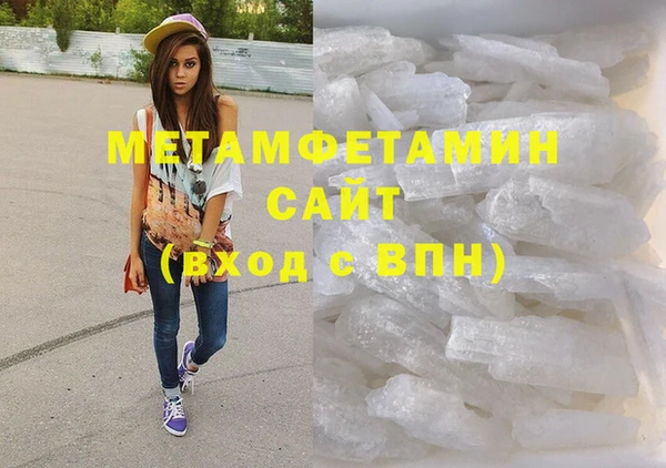 меф VHQ Абаза