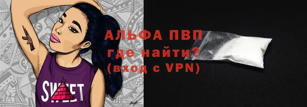 меф VHQ Абаза