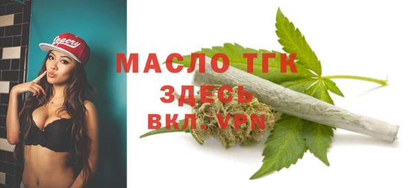 бошки Абдулино