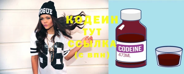 прущий лед Абинск