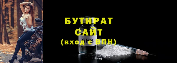 бошки Абдулино