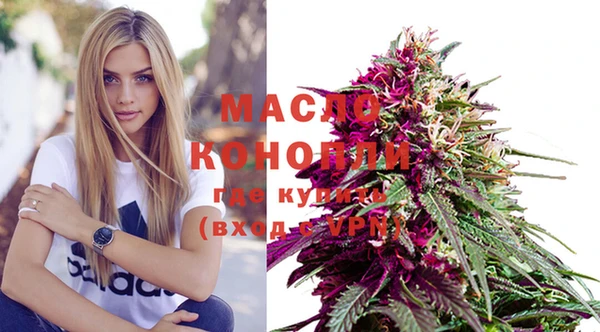 бошки Абдулино