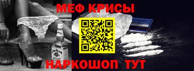 mdpv Рязань
