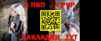 mdpv Рязань