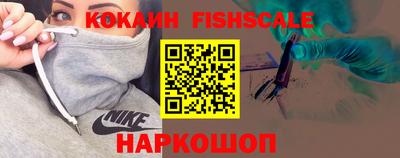 мефедрон мука Рузаевка