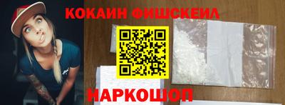 скорость mdpv Рыбинск
