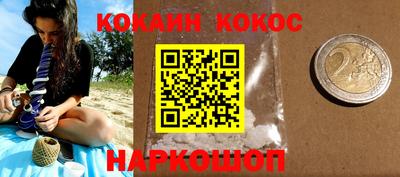 скорость mdpv Рыбинск