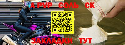 mdpv Рязань