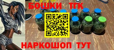 мефедрон мука Рузаевка