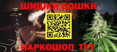 мефедрон мука Рузаевка