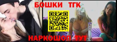 мефедрон мука Рузаевка