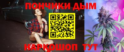 мефедрон мука Рузаевка