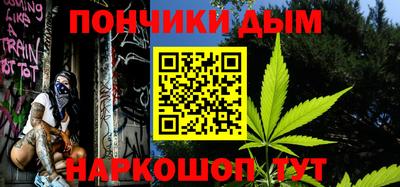 мефедрон мука Рузаевка