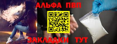 mdpv Рязань