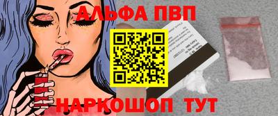 скорость mdpv Рыбинск