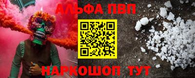 mdpv Рязань