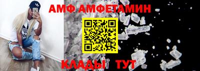 мефедрон мука Рузаевка