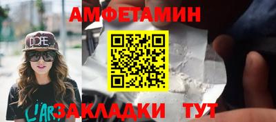 мефедрон мука Рузаевка