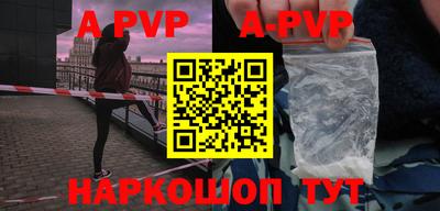 мефедрон мука Рузаевка
