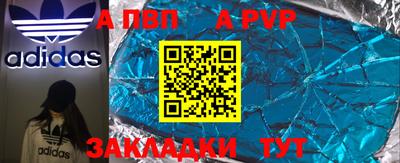 мефедрон мука Рузаевка