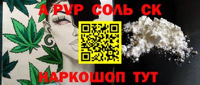 мефедрон мука Рузаевка