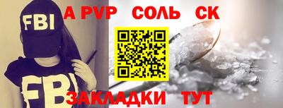 мефедрон мука Рузаевка