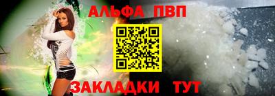 mdpv Рязань