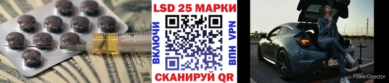 LSD-25 экстази ecstasy  что такое   Саянск 