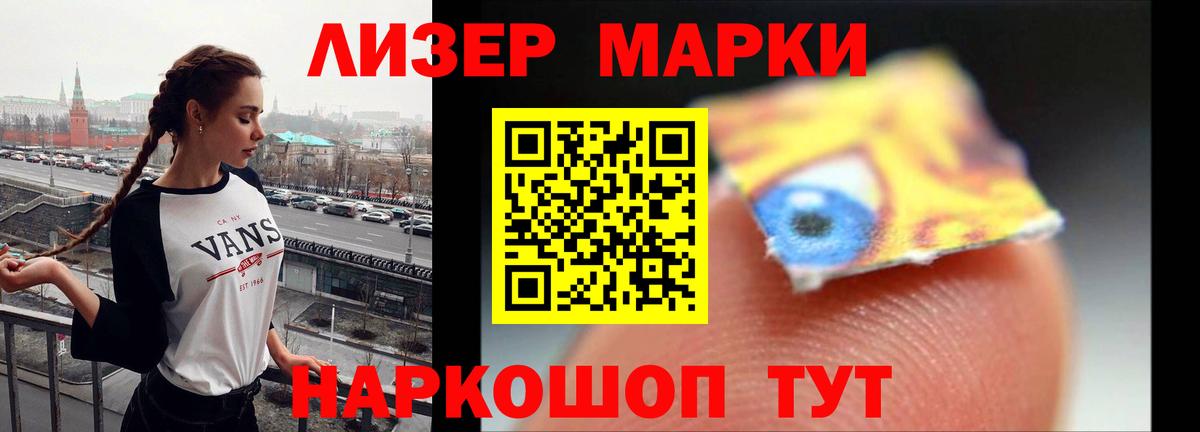 ЛСД экстази ecstasy  Лсд 25 экстази кислота  Вход с VPN  Саянск 