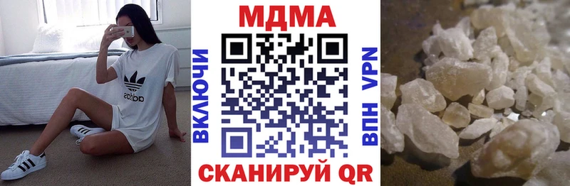 цены наркотик Саянск МДМА кристаллы