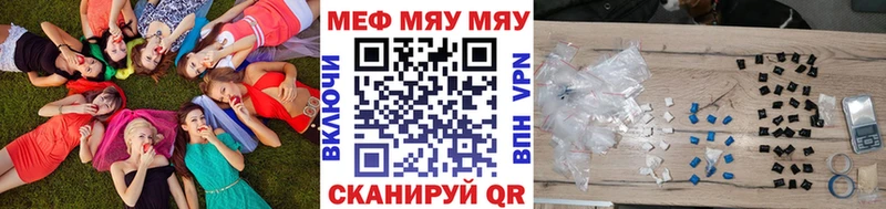 МЕФ 4 MMC наркота Саянск