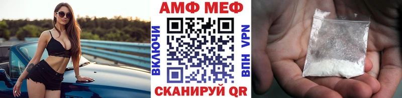 кракен зеркало  Саянск  Метамфетамин мет 