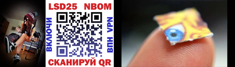 KRAKEN как войти  что такое   Саянск  Марки N-bome 1,8мг 
