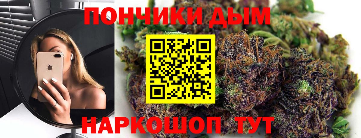 Бошки Шишки марихуана  Конопля Bruce Banner  Вход с VPN  Конопля планчик  Саянск 